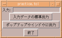 image of practice